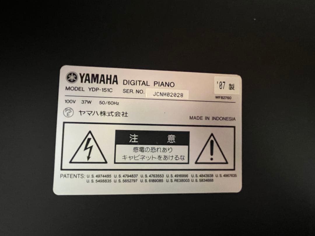 直接引き取り希望 YAMAHA 電子ピアノ YDP-151 ヘッドホン付き - メルカリ