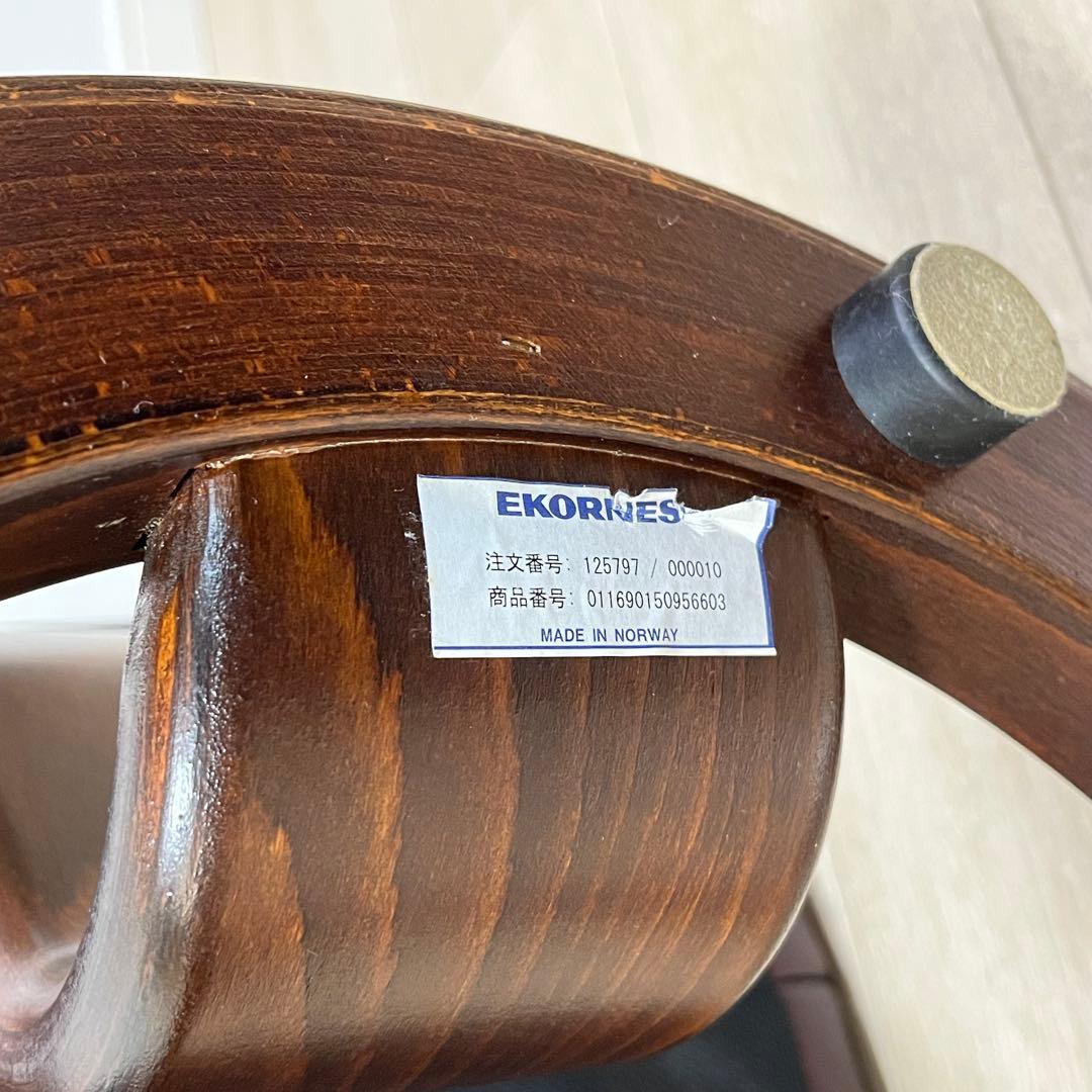 （て13）エコーネス オットマン ストレスレス レノ Reno 本革 ブラウン