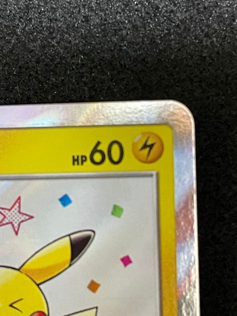 ポケモンセンターオーサカＤＸオープン記念限定　漫才ごっこピカチュウポケモンカード