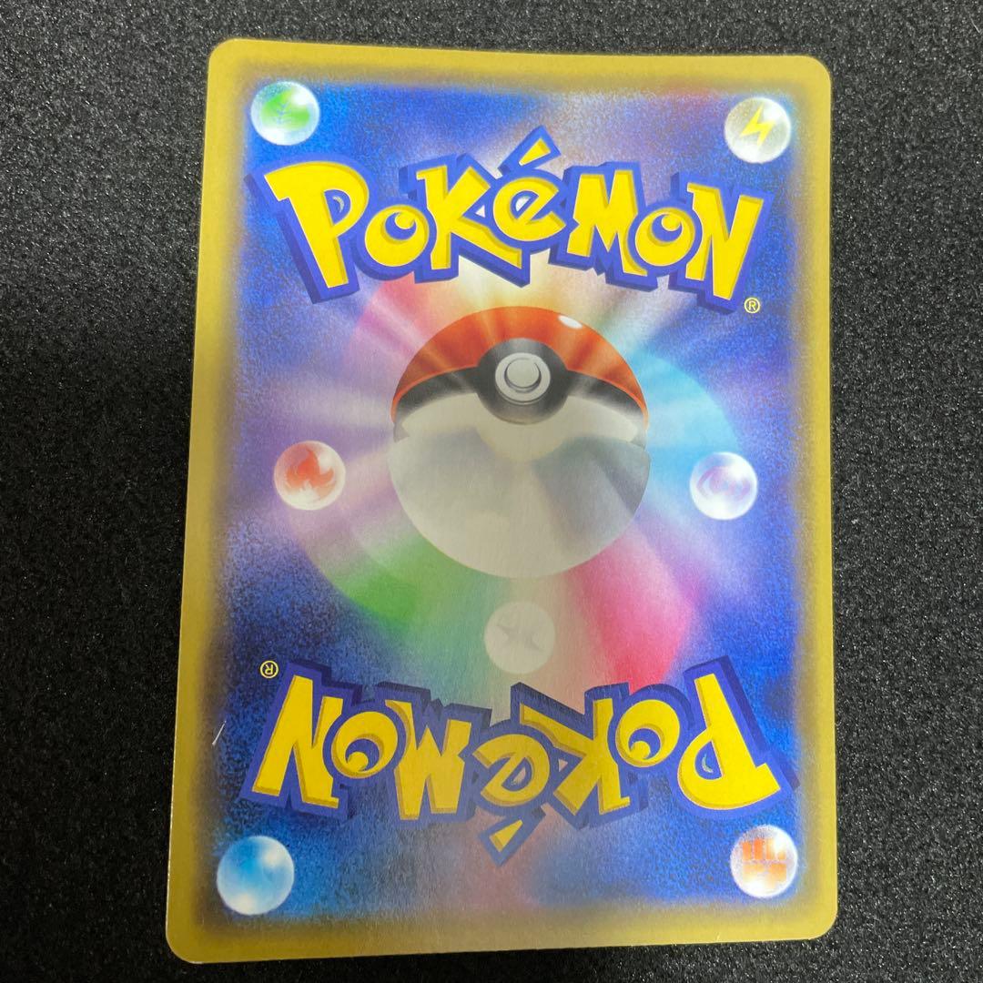 ポケモンセンターオーサカＤＸオープン記念限定　漫才ごっこピカチュウポケモンカード