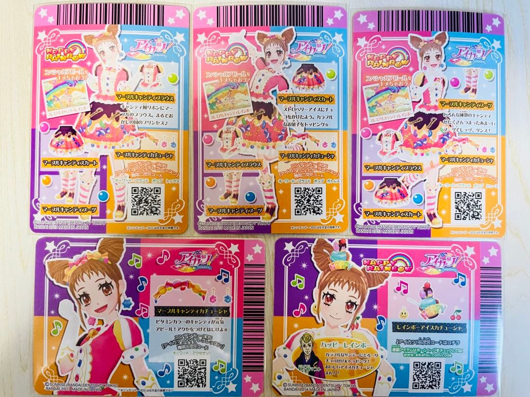 アイカツ マーブルキャンディコーデ レインボーアイスカチューシャ