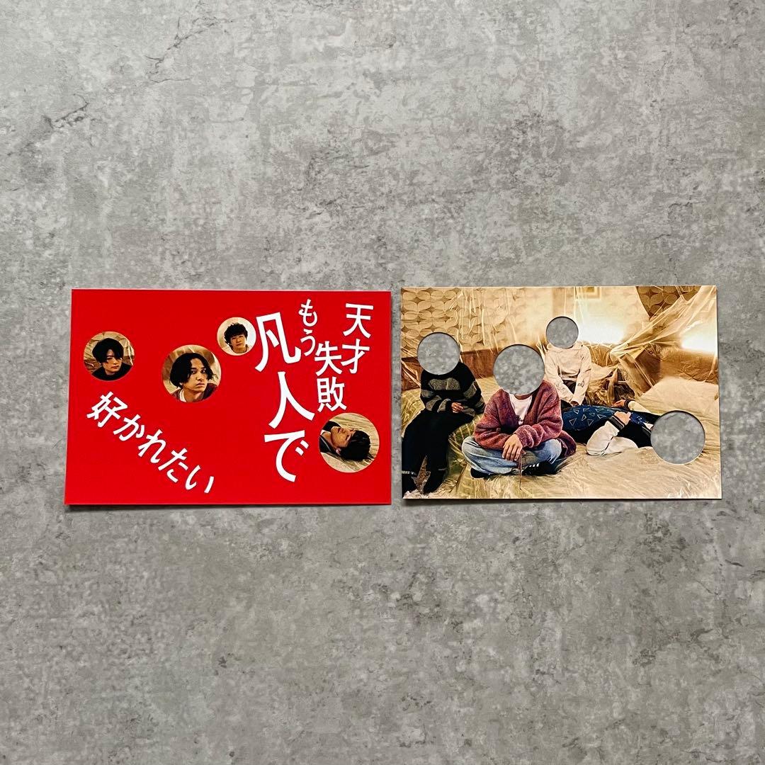 限定品】マカロニえんぴつ グラフィックTシャツ2枚セット Lサイズ