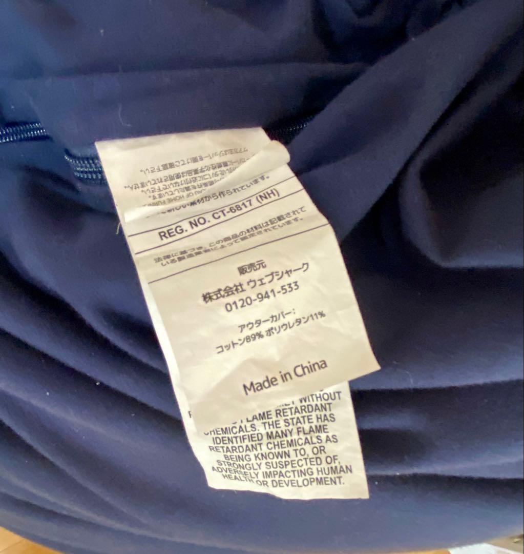 yoiboo ネイビー 1人掛けソファ