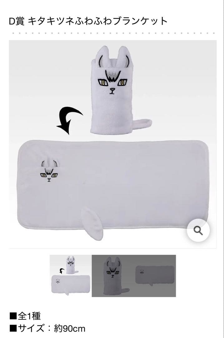 即日配送]一番くじハイキュー14点セット(ラストワン・A・D・F・G・H・I