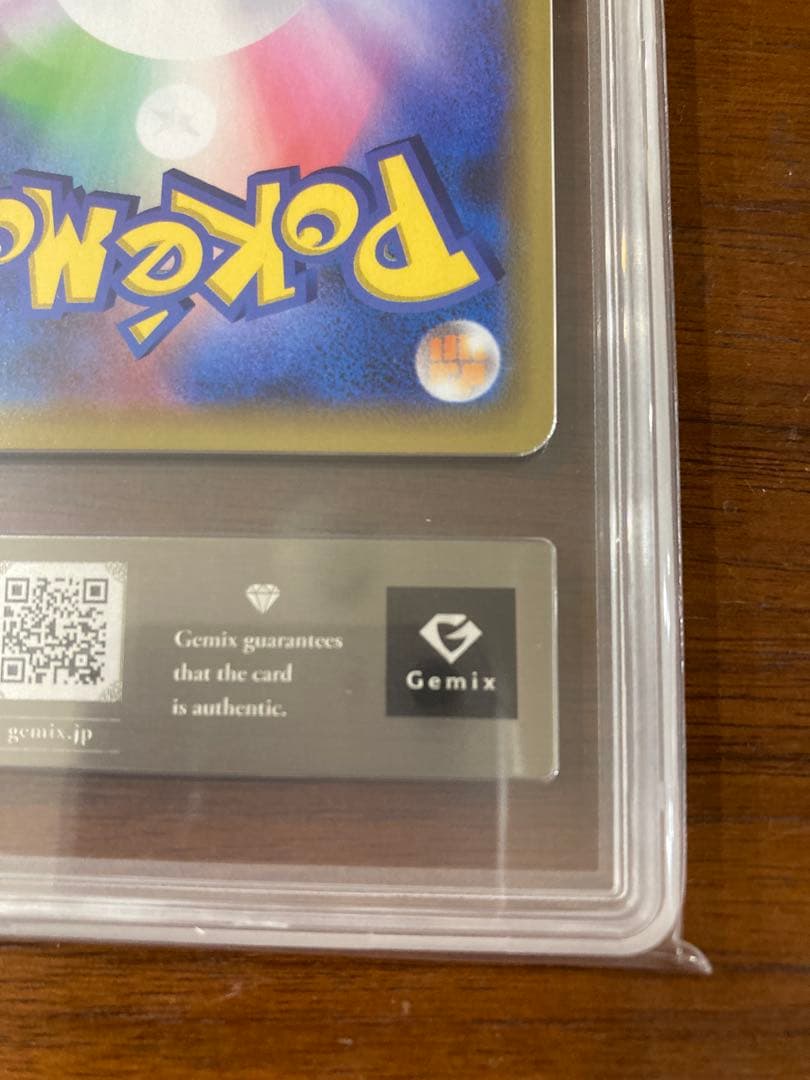 ゲンガー 071/190 gemix10G ライフシェイカー