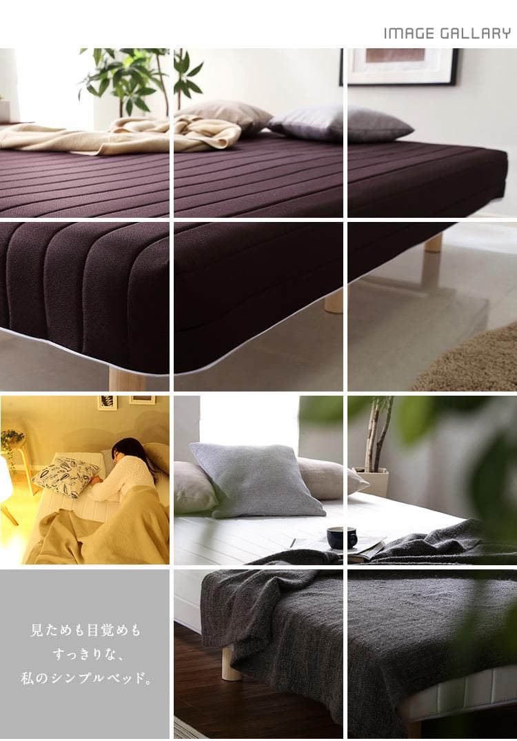 脚付きロール マットレス（ ポケット コイル スプリング ) シングル サイズ