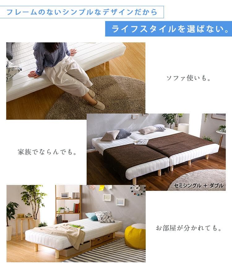 脚付きロール マットレス（ ポケット コイル スプリング ) シングル サイズ