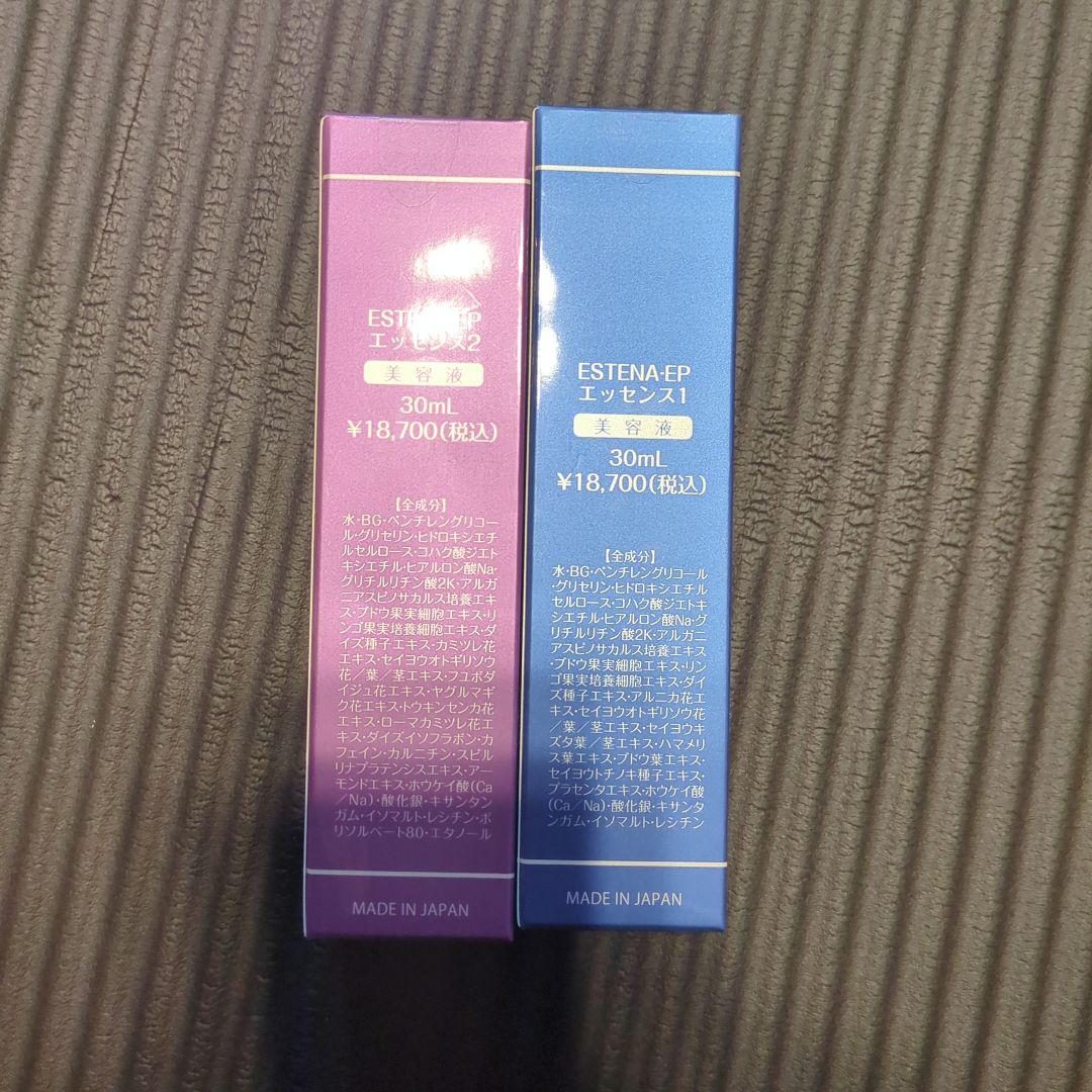 エステナEPエッセンス 1&2 セット 30ml