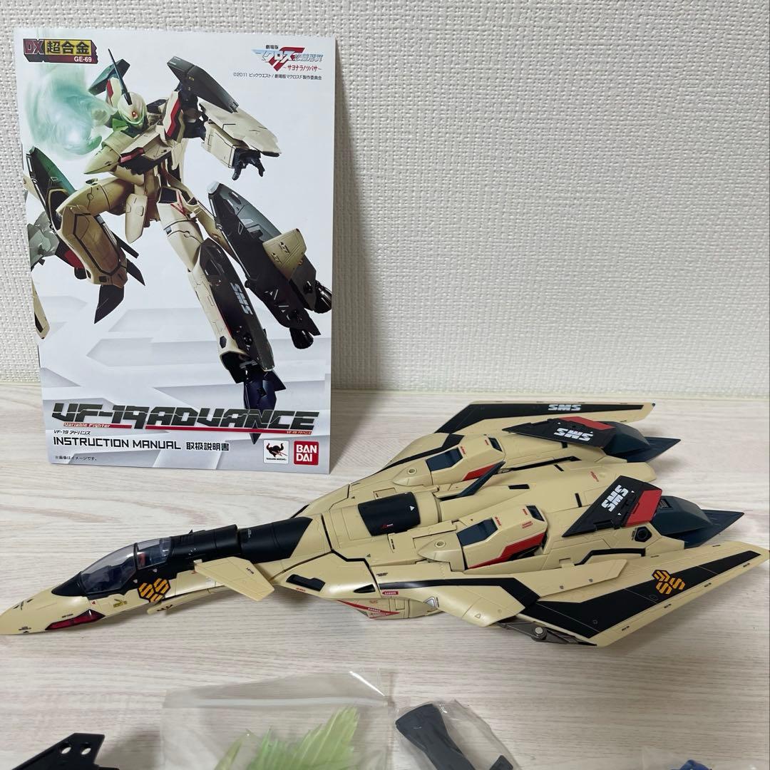 DX超合金 VF-19ADVANCE 劇場版 マクロスF サヨナラノツバサ