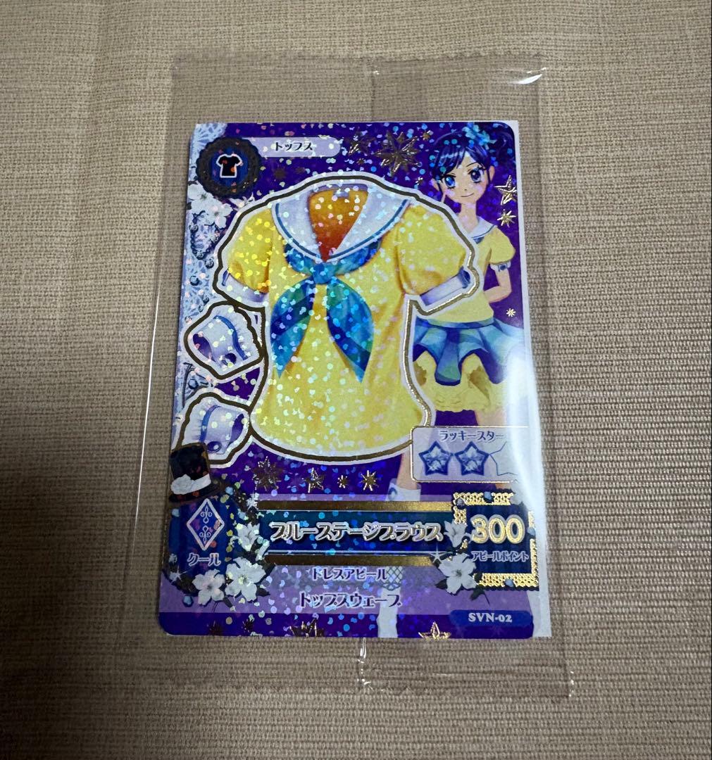 アイカツカード セブン・イレブン 復刻アイカツ！カード 全種セット 6