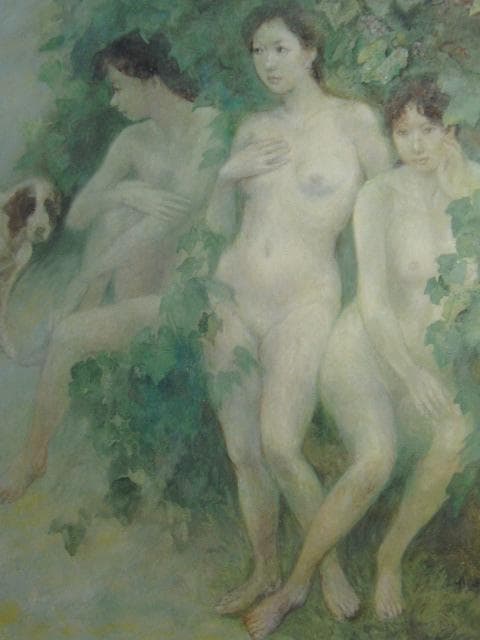 松井叔生、レ・トロア・グラース（三美神）、希少画な集画、状態良好