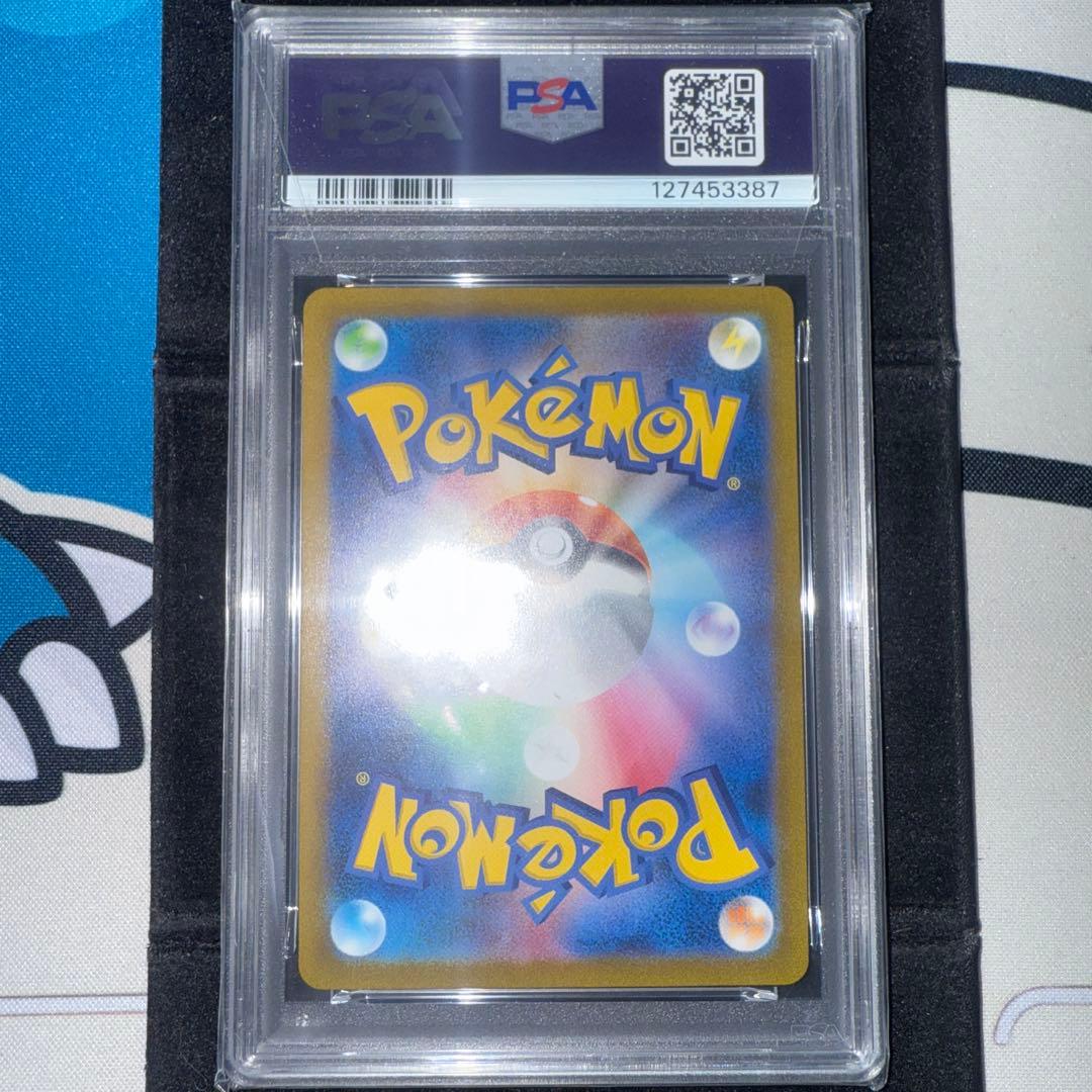 最安値】PSA10 シェルダー マスターボールミラー - メルカリ