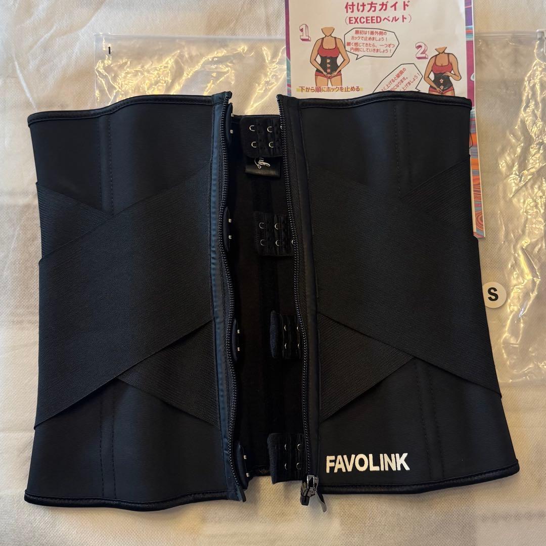 FAVOLINK EXCEEDベルト 安井友梨監修 ウエストシェイパー S