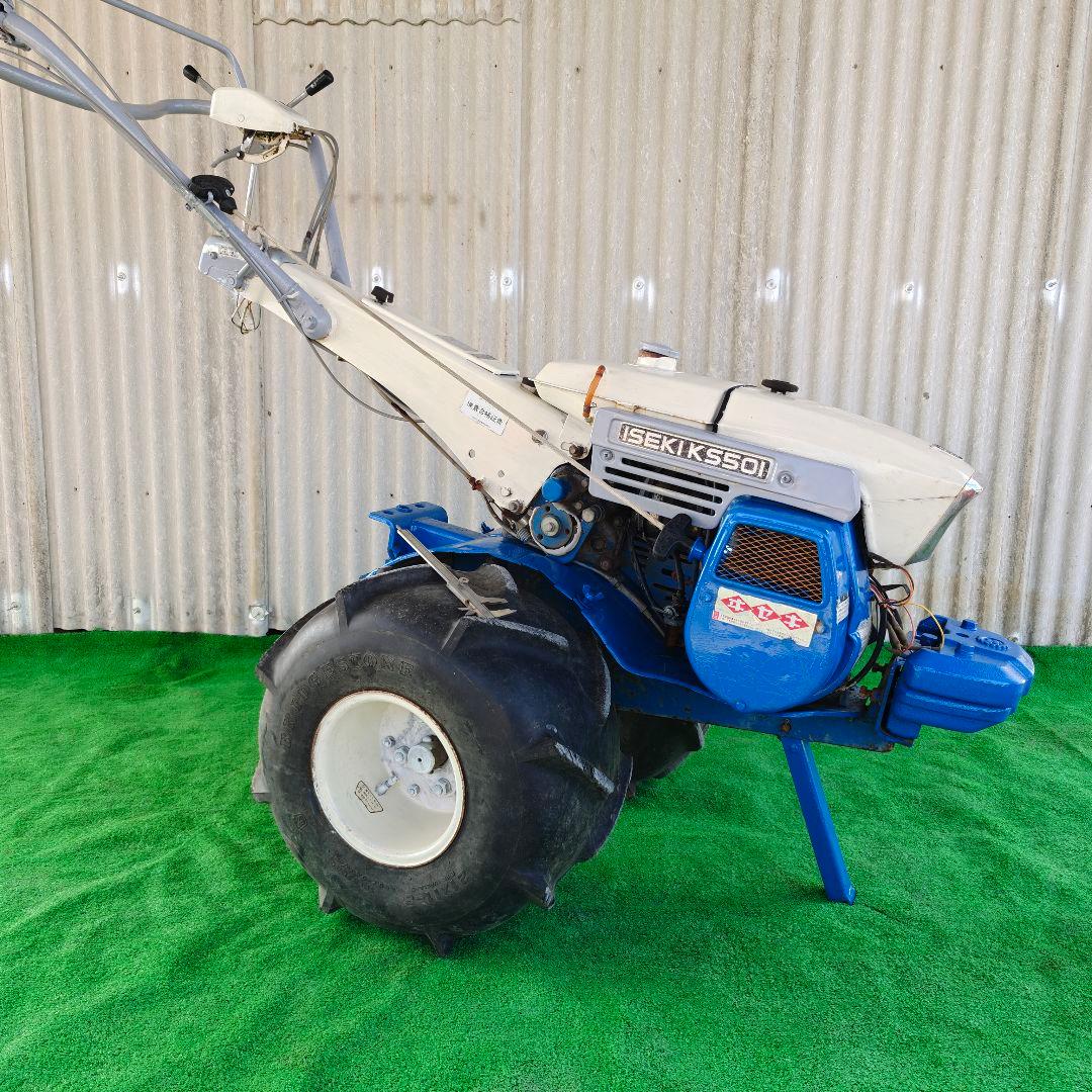 イセキKS50 管理機 テーラー 最大6.2馬力 牽引 ティラー 耕耘機