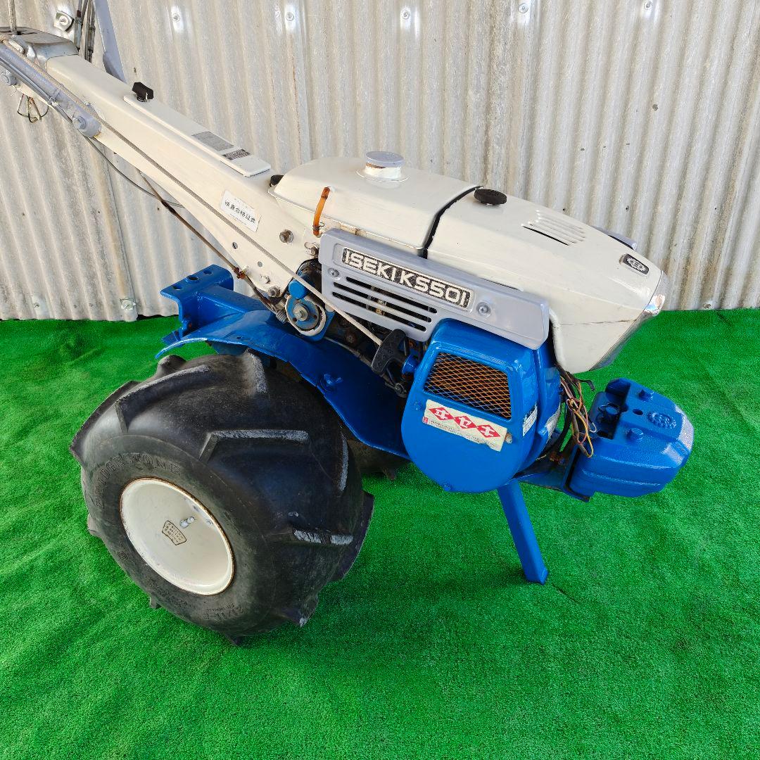 イセキKS50 管理機 テーラー 最大6.2馬力 牽引 ティラー 耕耘機