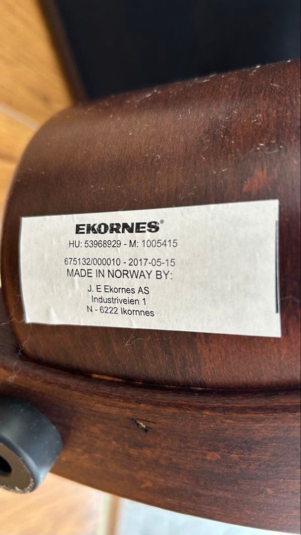 EKORNES エコーネス　ストレスレスチェア　オットマン(チェアは別で出品)