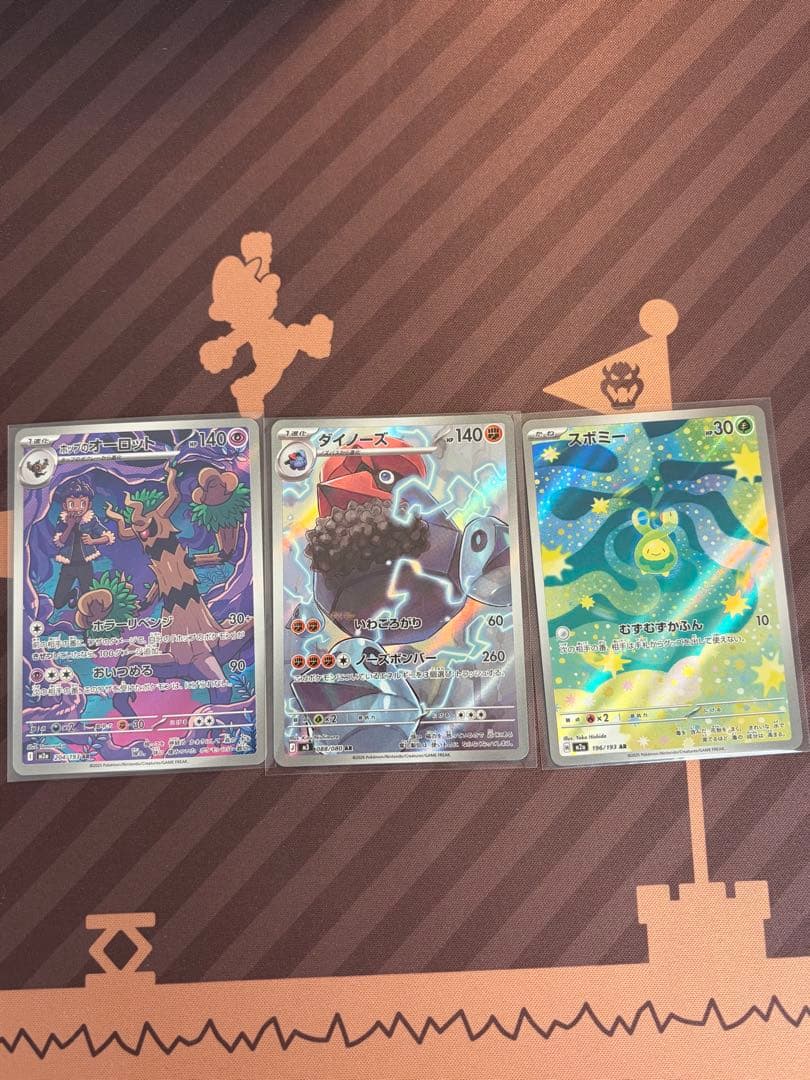 即日発送】ポケモンカード AR3枚セット✨ - メルカリ
