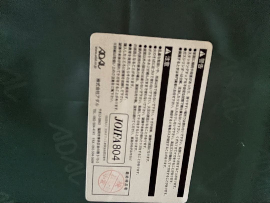 アダルADAL1人掛けソファ