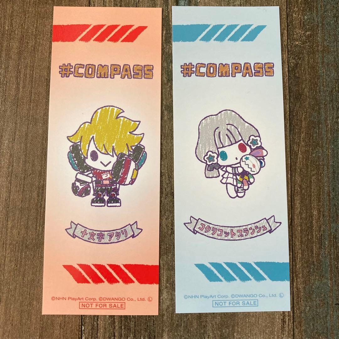 コンパス コースター まとめ売り11枚セット ⭐︎オマケ付き - メルカリ