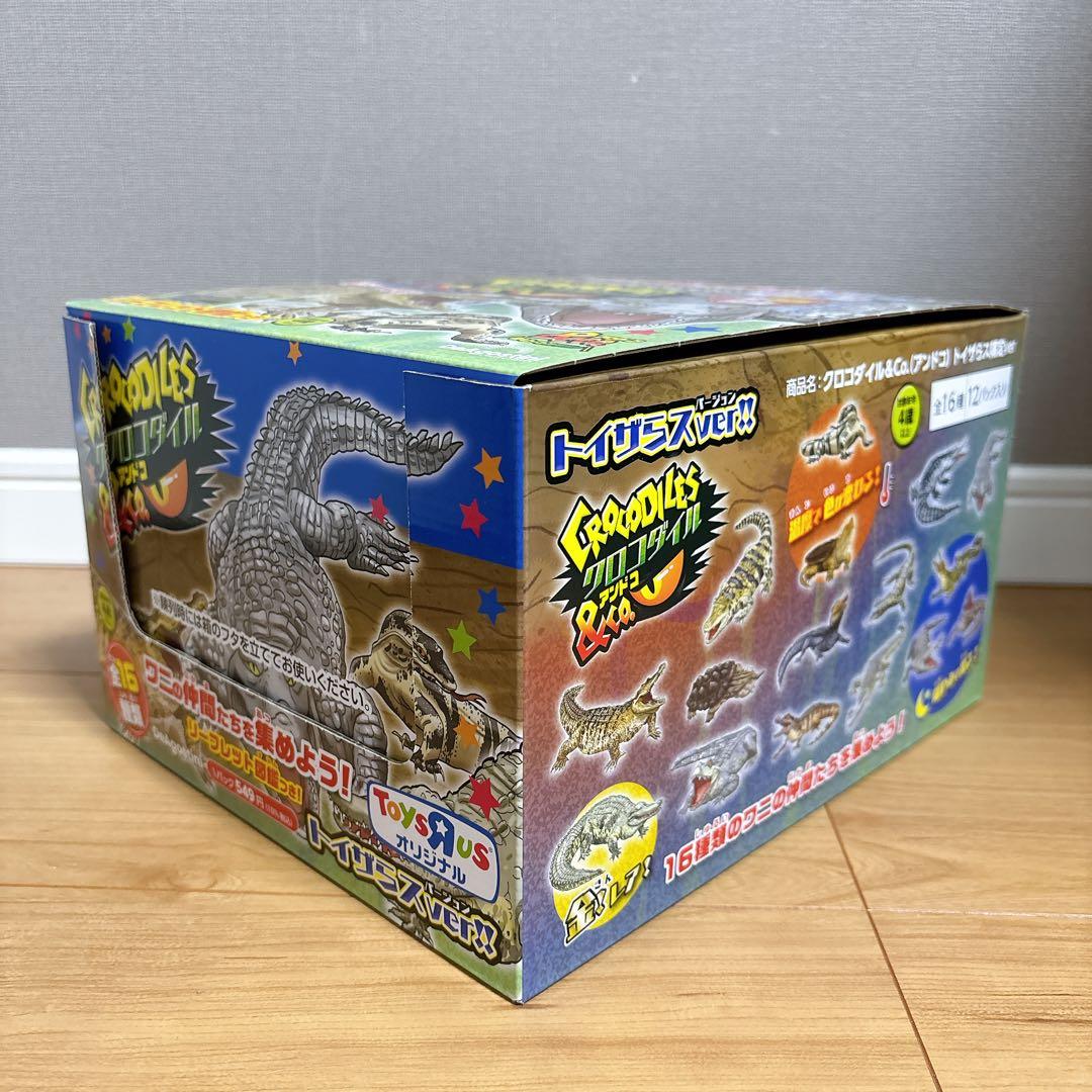 クロコダイル&co. アンドコ トイザらス限定 9袋入り1箱