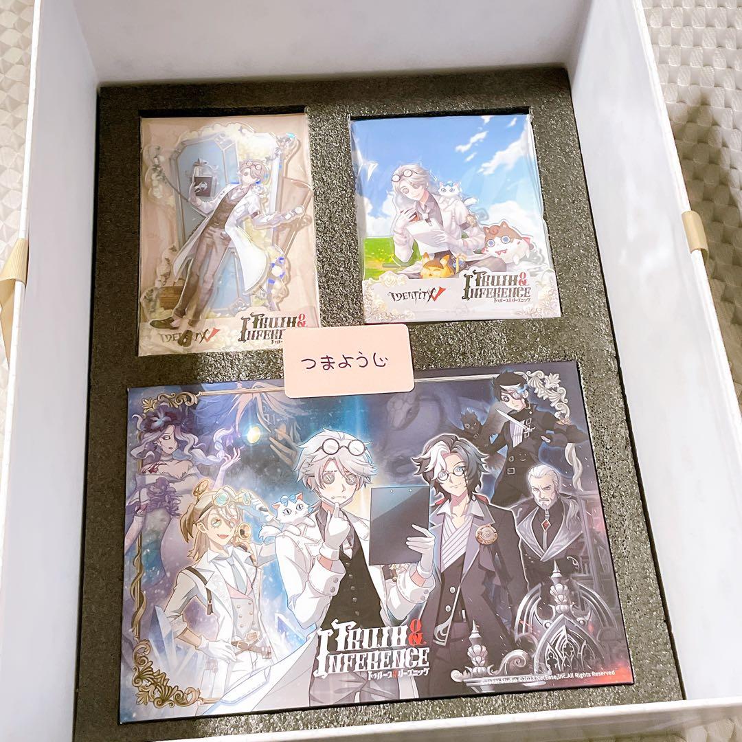 第五人格 オフラインパック 5周年 納棺師 ガット コード未使用 - メルカリ