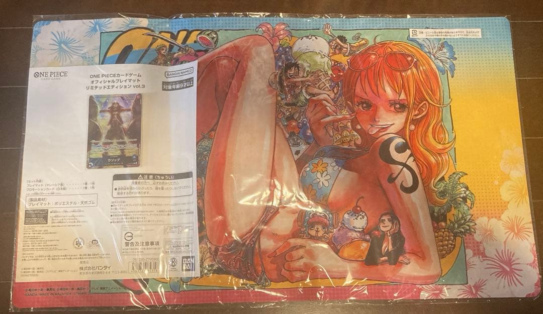 ワンピース オフィシャルプレイマット リミテッドエディション vol.3