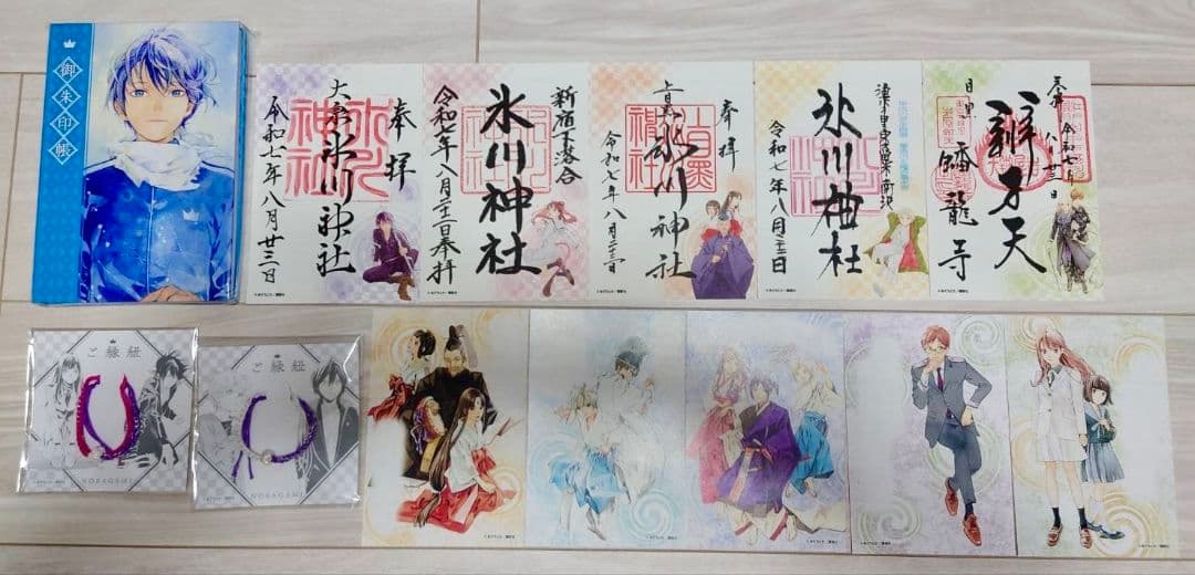 ノラガミ ご縁を紡ぐ 神社 コラボ 御朱印 御朱印帳 水占い ご縁紐 全種