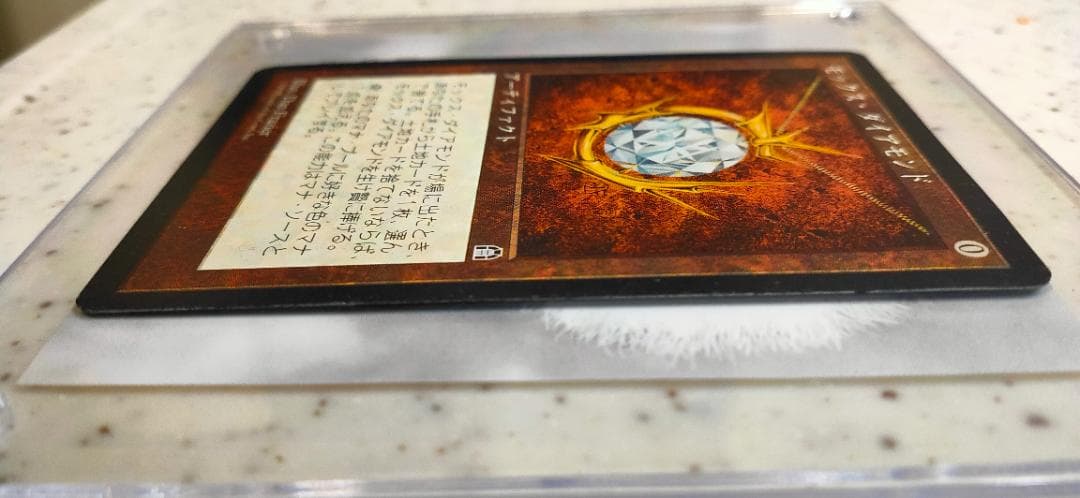 モックス・ダイアモンド/Mox Diamond 日本語 - メルカリ