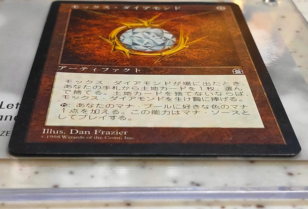 モックス・ダイアモンド/Mox Diamond 日本語 - メルカリ