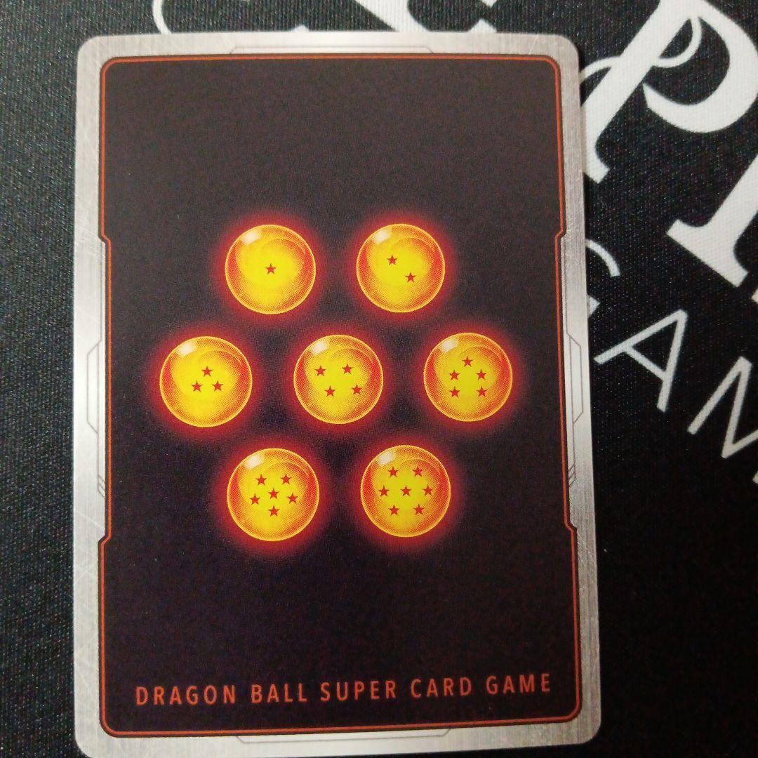 ベジットSCR スーパーパラレル　烈火の闘気　フュージョンワールド