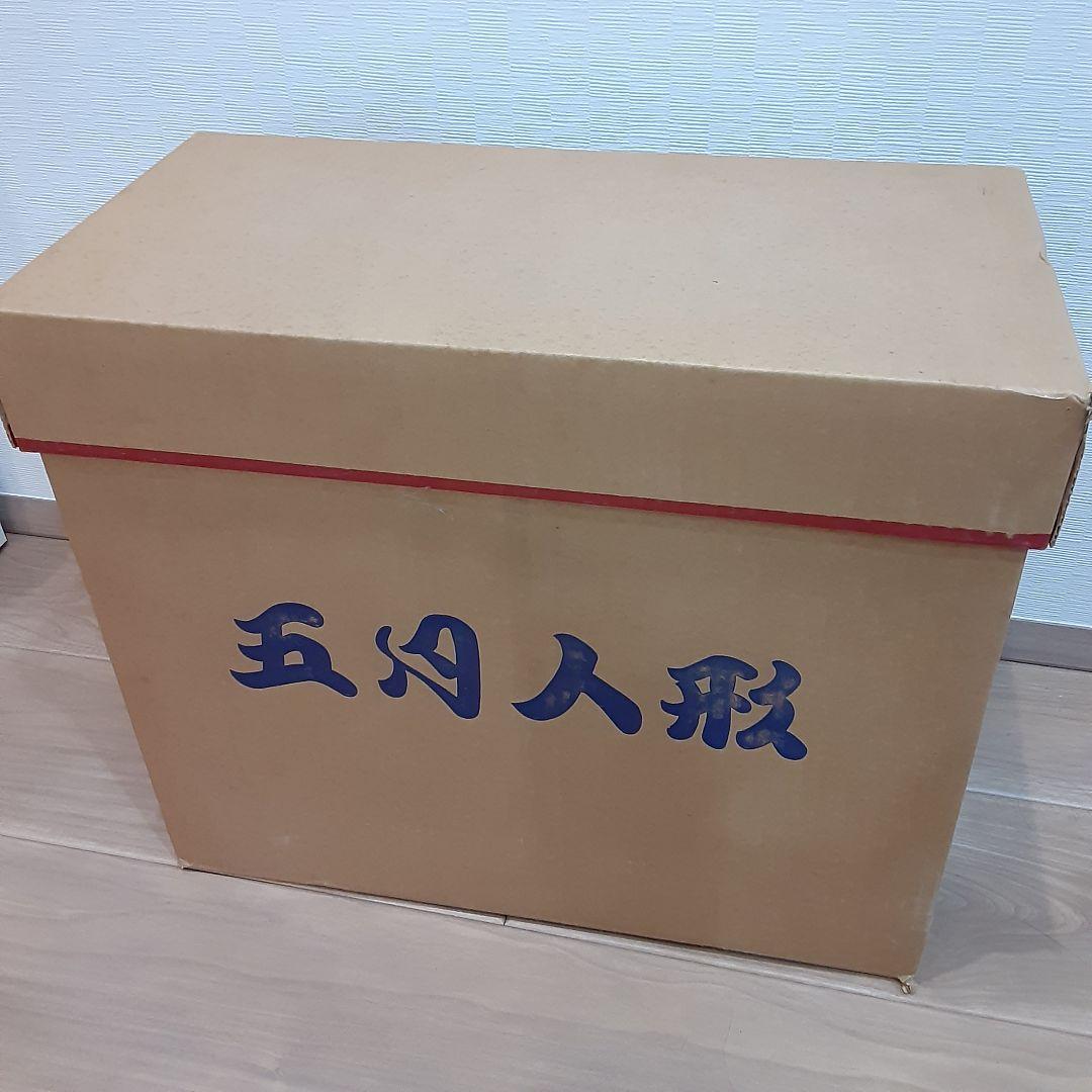 「極美品」 五月人形 武将 凛々しいお顔 豪華 鎧 兜 童大将 節句 コンパクト