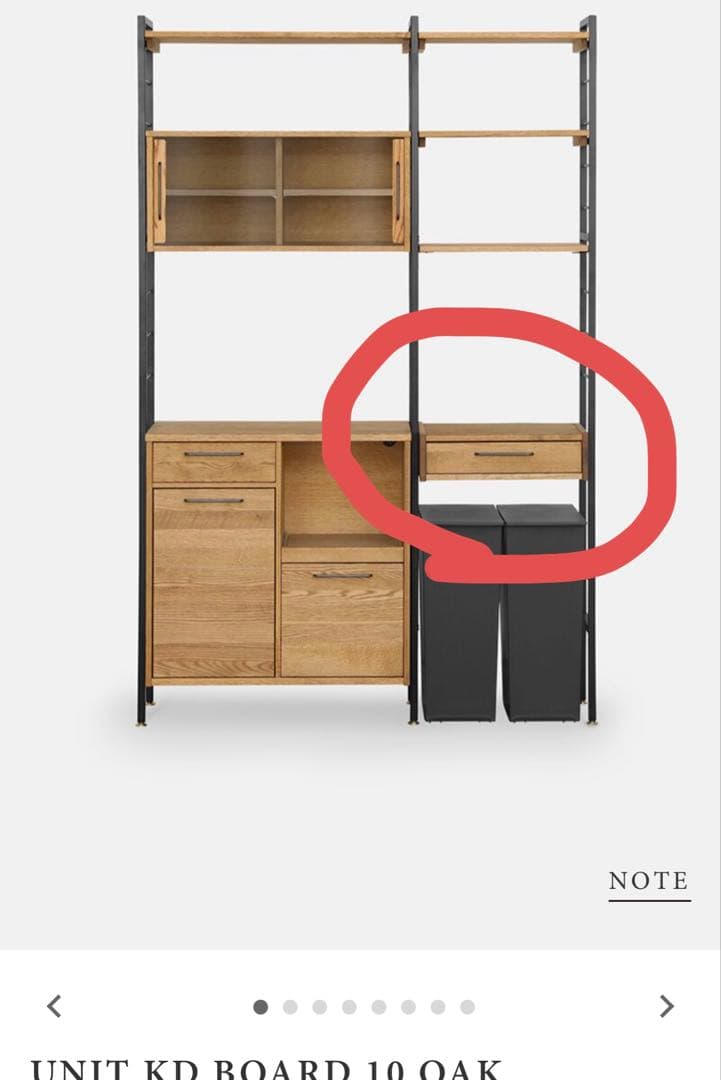 モモナチュラルオーク無垢材ユニットカップボード引き出し部品