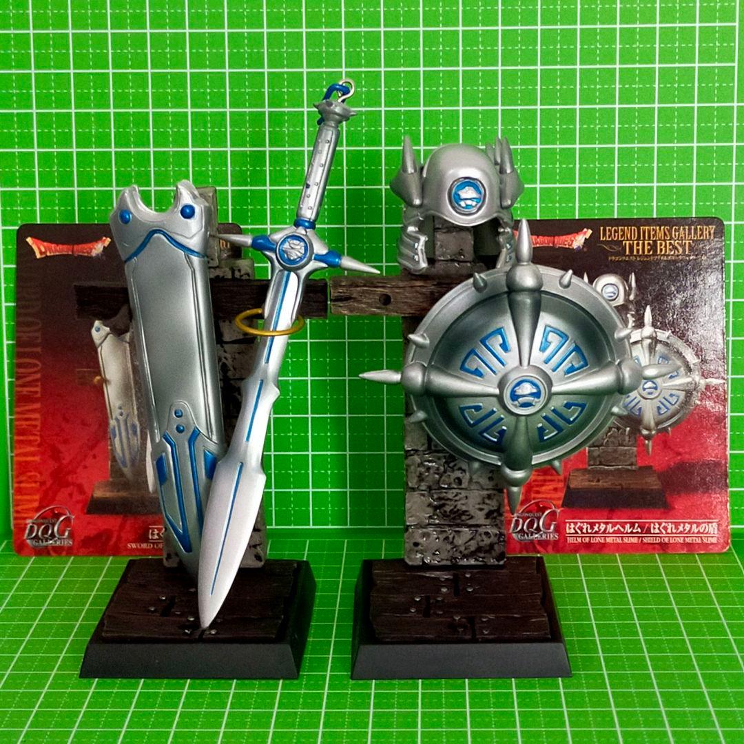 ドラゴンクエスト レジェンドアイテムズギャラリー はぐれメタルの剣