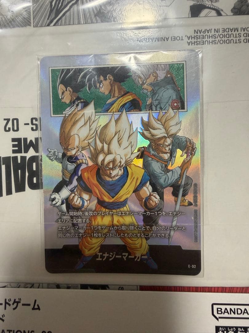 DBFW チャンピオンシップセット 新品 未開封 各種計2点 - メルカリ