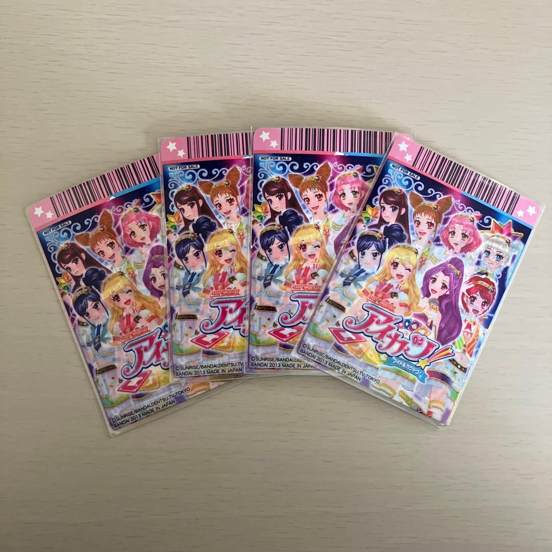 美品】【限定スリーブ】 スターフェスティバルコーデ アイカツ