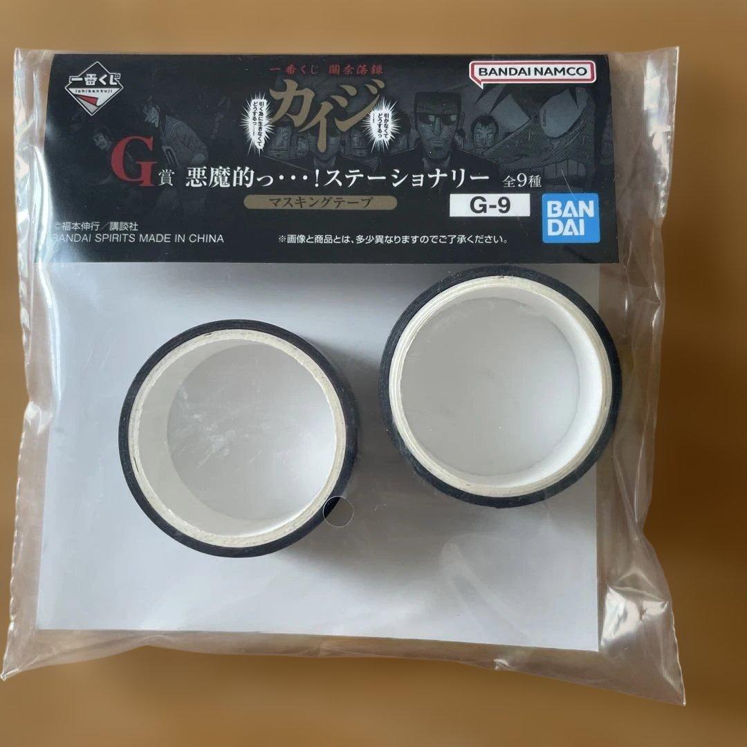 一番くじ カイジ ラストワン賞 限定ジャンケンコンプリートセット E