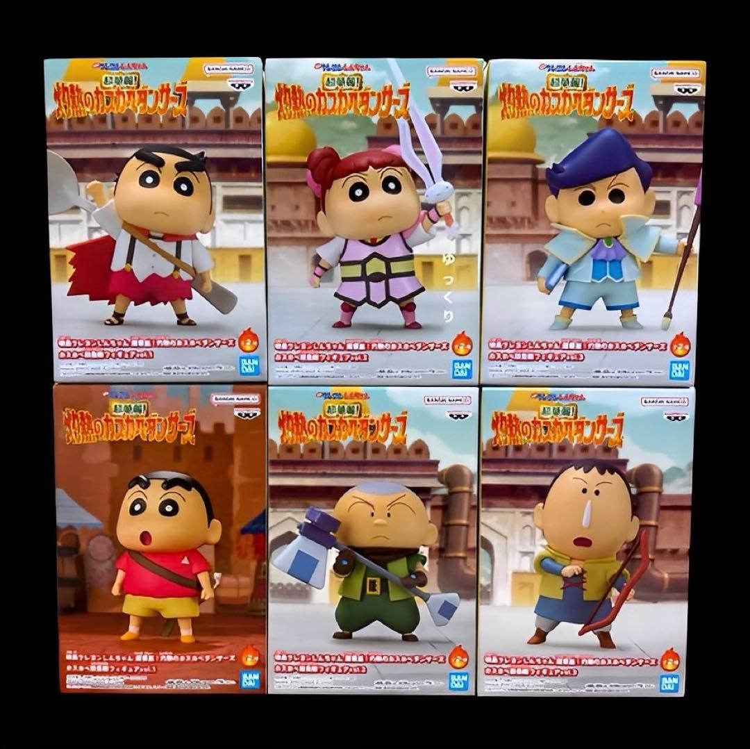 映画クレヨンしんちゃん 灼熱のカスカベ防衛隊フィギュア 6種セット
