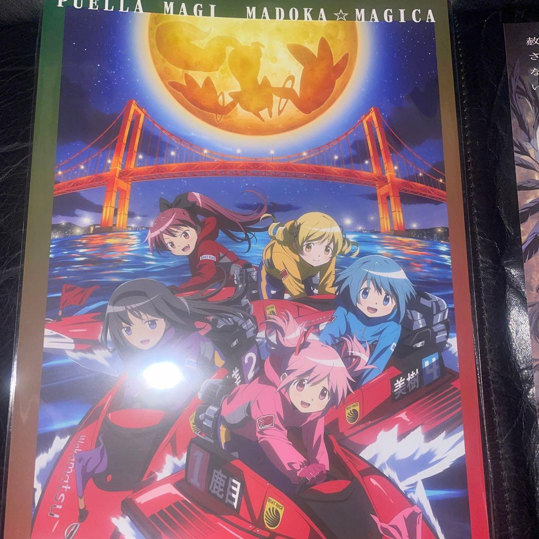 ボートレース若松×魔法少女まどかマギカ kpf - メルカリ