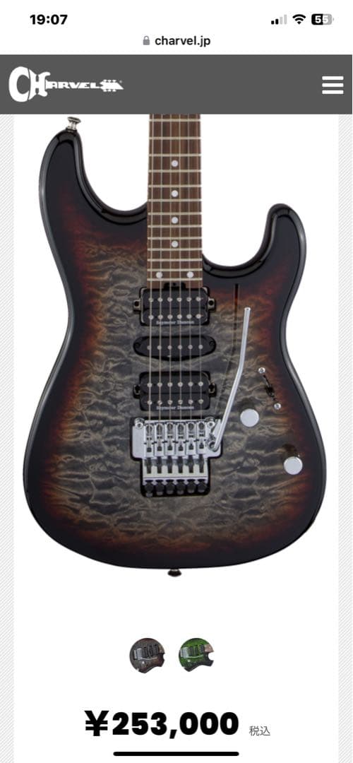 ギター Charvel MJ SD S1 HSH FR QM MNG