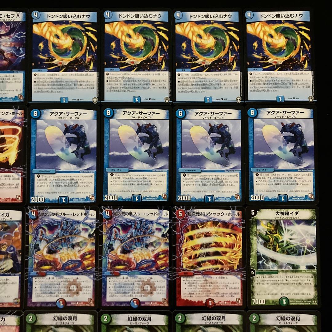 C-11 ラムダビートデッキ 値下げ交渉大歓迎！！ - メルカリ