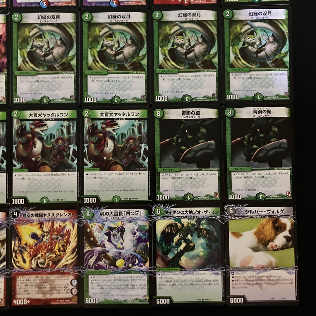 C-11 ラムダビートデッキ 値下げ交渉大歓迎！！ - メルカリ