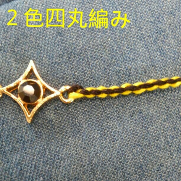 オーダーミサンガ　商品説明など