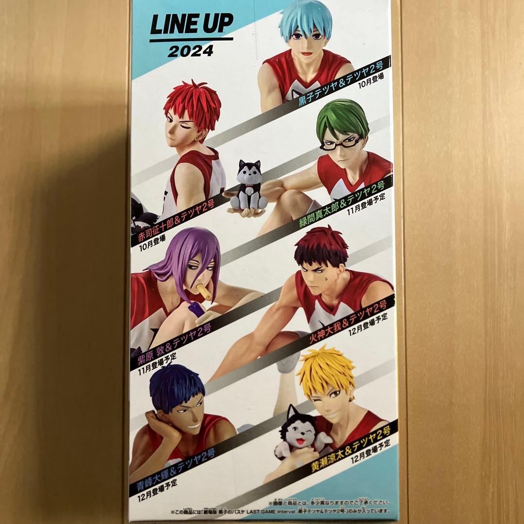 劇場版 黒子のバスケ LAST GAME 黒子テツヤ＆テツヤ2号 フィギュア