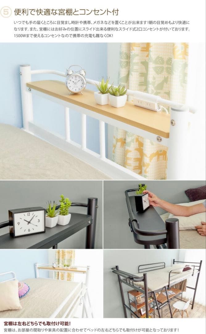 2段ベッド　ロフトベッド　システムベッド フレーム　ホワイト