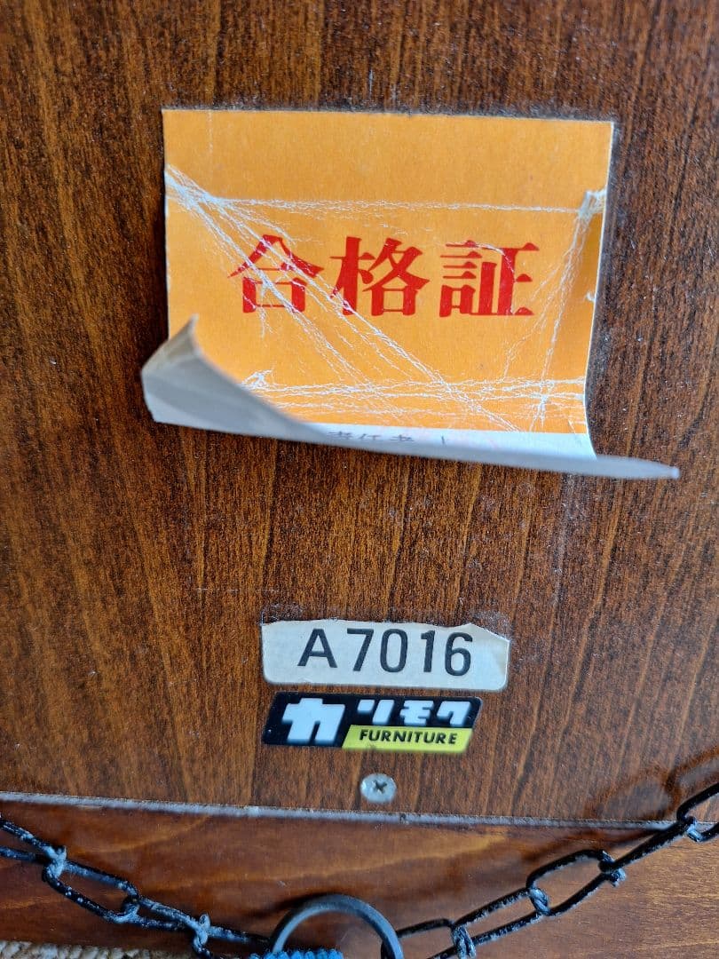 美品！カリモク☆karimoku☆アンティーク☆ウォールミラー