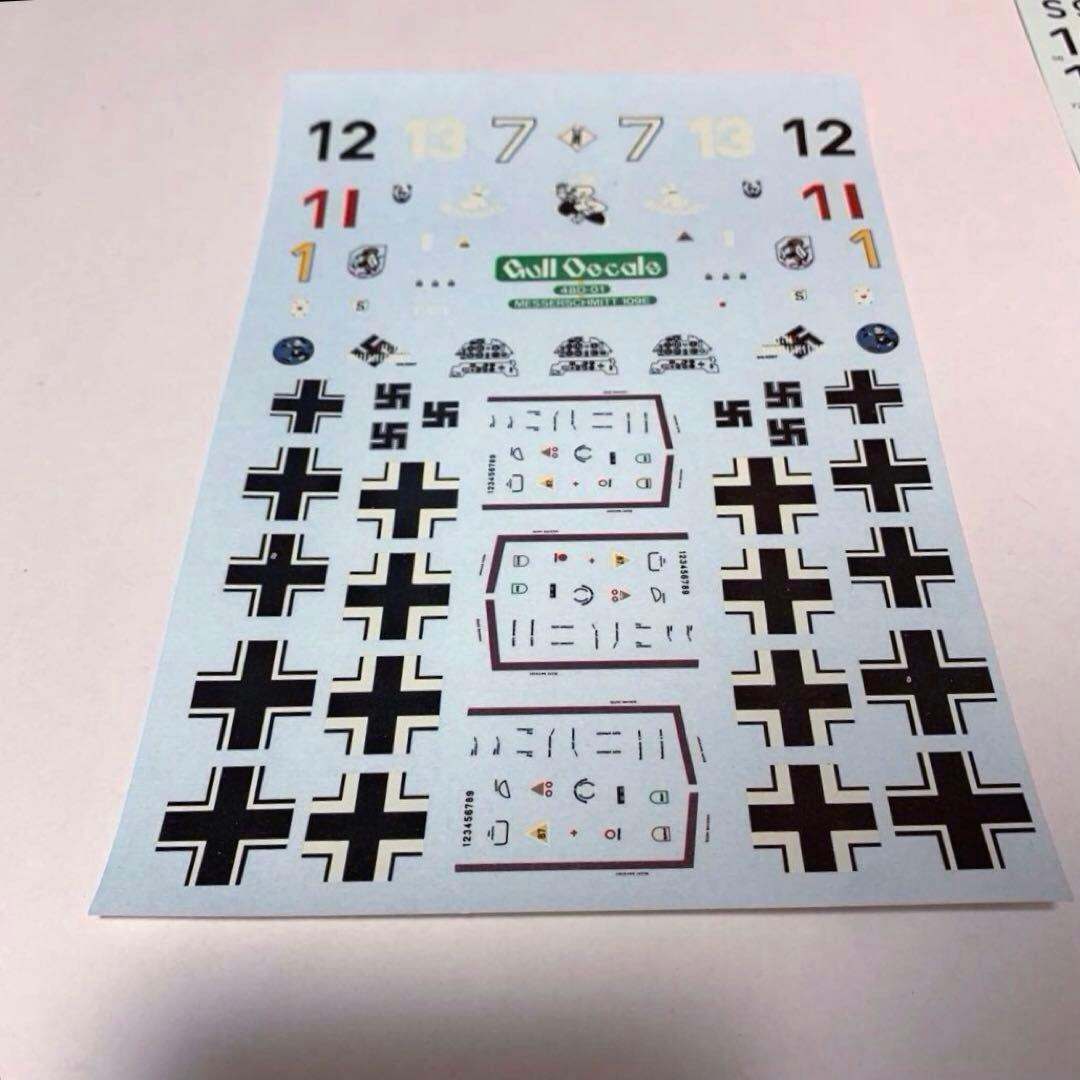 エデュアルド 1/48 Bf 109E 2機 ロイヤルクラス おまけデカール付き
