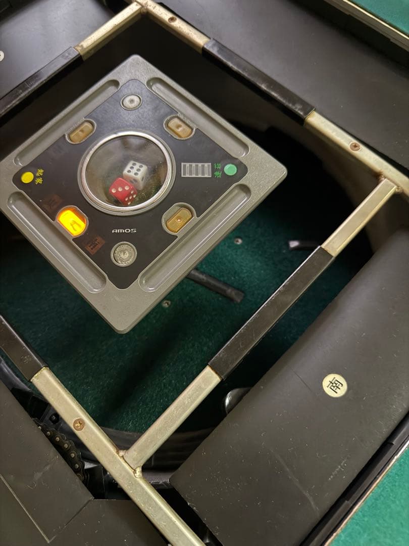 【原則配送設置込】全自動麻雀卓　アモス　プレジャー