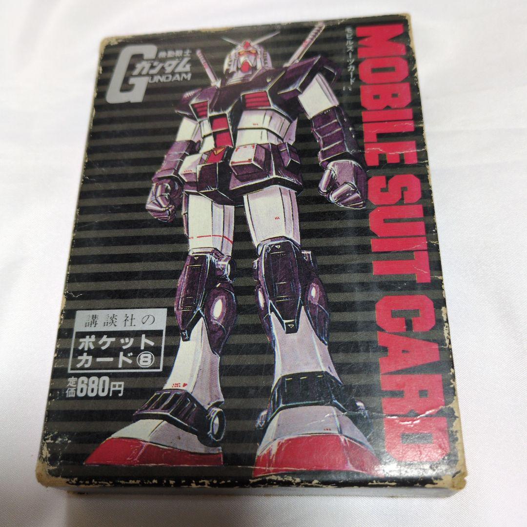 講談社のポケットカード8 機動戦士ガンダム モビルスーツカード - メルカリ