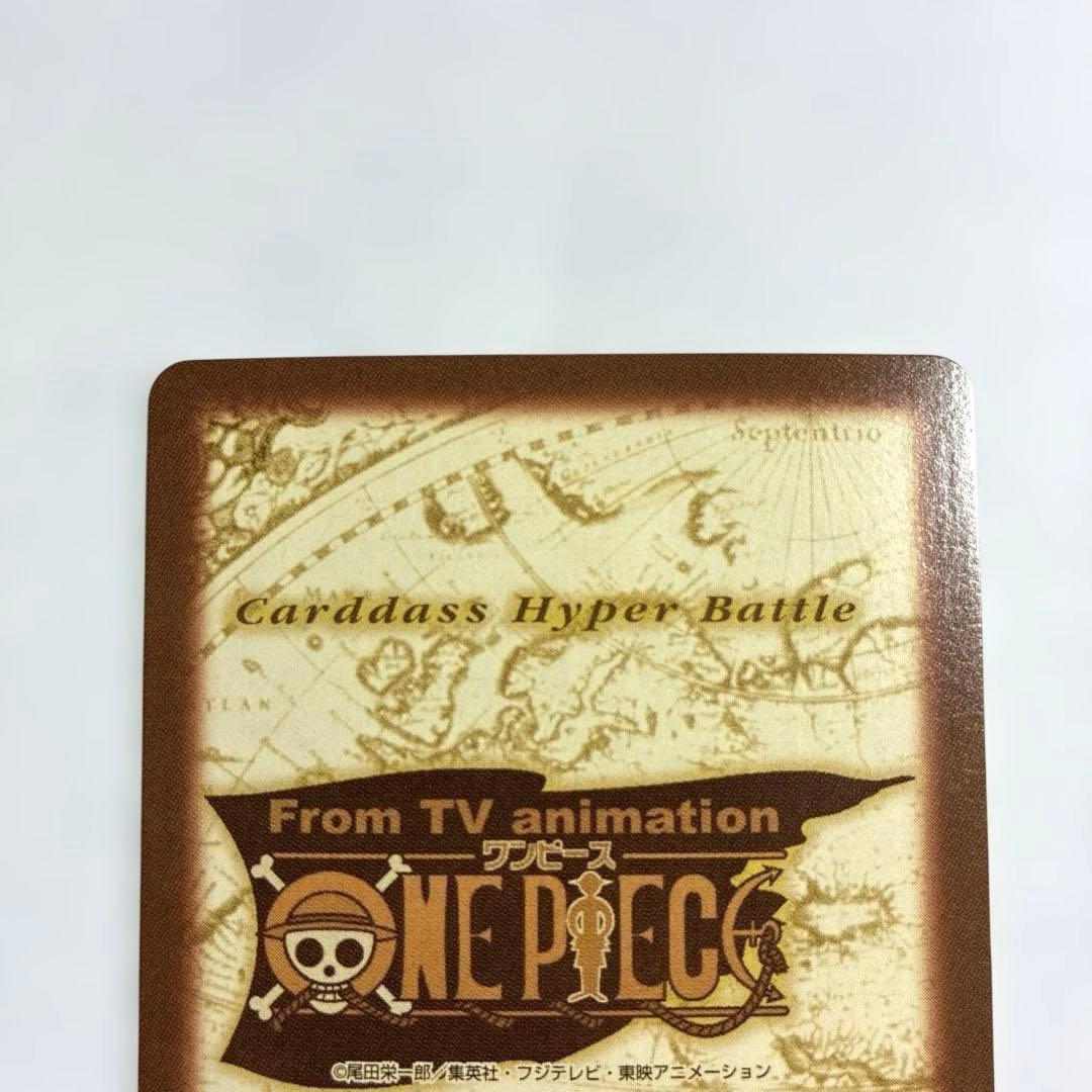 ワンピース カードダス 初期 希少 絶版 H32 一騎打ち
