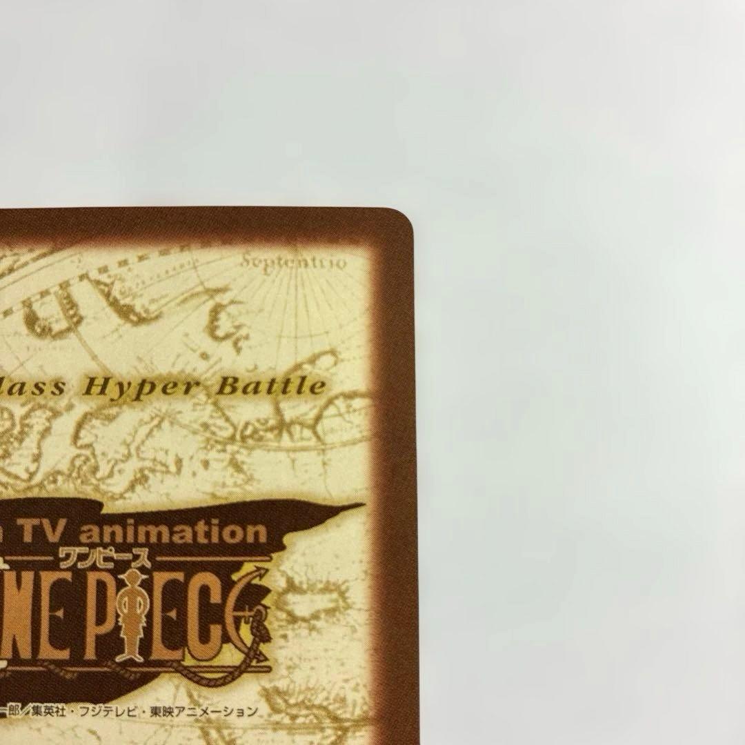 ワンピース カードダス 初期 希少 絶版 H32 一騎打ち